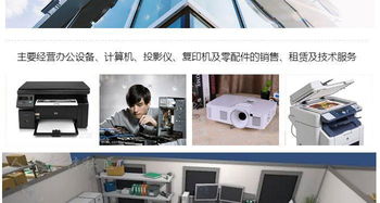 博思源办公设备 专业定制黄冈办公桌椅及其他办公设备