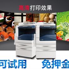 高新技术产业开发区欣耀办公设备经营部 驱动现代化办公的专业力量